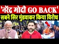 Download Lagu मोदी के सामने GO BACK नारे, सबने सिर मुंडवाकर किया विरोध! | manipur protest | the live tv