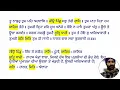 Download Lagu Tu thakur tum peh ardas