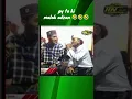 Download Lagu sluku bathok versi baru #youtubeshorts #sholawatnabi #gusazmi #azzahir