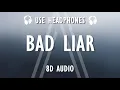 Imagine Dragons - Bad Liar (8D AUDIO / Lyrics)