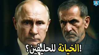 اسـ رائيل تــ غتال رئيس إيران .. إيران تتهم روسيا بالخيــ انة ، ومصر تنتصر على الانجليز