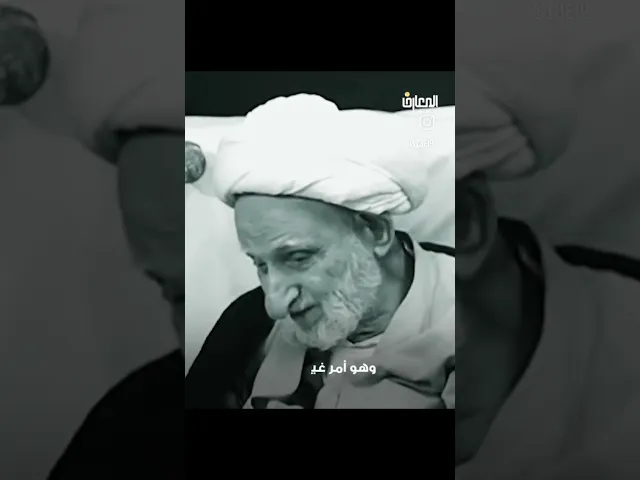 ⁣أهمية الصلاة في أول الوقت - الشيخ محمد تقي بهجت
