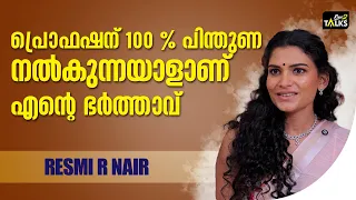 behind the secret of my success gudiya album resmi r nair