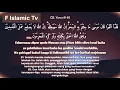 Download Lagu Surat Yunus Slow Recitation 81-82