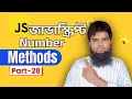 JavaScript Number Methods Learn JavaScript for Web Development