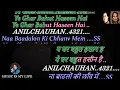 Ye Tera Ghar Ye Mera Ghar Kisi Ko Dekhna Ho Agar - Full Karaoke With Scrolling Lyrics Eng & हिंदी