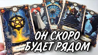 ‼️15 СЕНТЯБРЯ 😳 ЧТО КАРТЫ ХОТЯТ СКАЗАТЬ ТЕБЕ ПРЯМО СЕЙЧАС? #Таро расклад онлайн