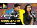 Download Lagu Iddarammayilatho Movie Gang Leader Song Dance | Latest Telugu Video Songs | Allu Arjun
