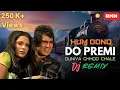 Lagu Hum Dono Do Premi | DJ Remix | Lata \u0026 Kishore | Rajesh Khanna | Zeenat Aman | Rituraj | 2024