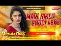 Download Lagu Main Nikla Gaddi Leke Sunny Deol Gadar Movie Viral Hindi Dj Remix SOng Dj Mamata Music Banaras