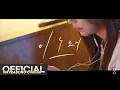 Download Lagu (Official M/V) 송하예 (Song Ha Yea) '이 노래(This song)'