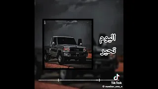 اوضاع اليوم تحير   دندنها