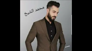 سورين ويافرحة الينخيكم محمدالشيخ استنبول الــصــعــب 