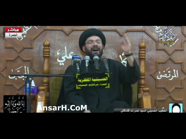 ⁣يا يمه يالزهرة راحو بني هاشم نعي السيد نصرات قشاقش ليلة 20 محرم 1443 هـ البصرة