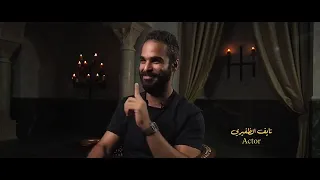 كواليس مسلسل معاوية لأول مرة مشاهد لم ت عرض من التصوير 