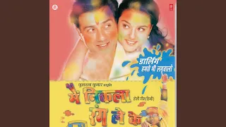 aage se dalwalo rang