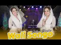 Download Lagu Intan Chacha - Wali Songo (Official Music Video) | Sunan Gresik Maulana Malik Ibrahim