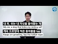 BTS - Dis-ease Explained by a Korean