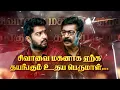 Download Lagu அயலி (Ayali) | திங்கள்- சனி, இரவு 8.30 மணிக்கு | 07 September 25 | Promo | Zee Tamil.