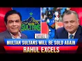 Lagu Multan Sultans will be Sold Again | Rahul Excels | Caught Behind