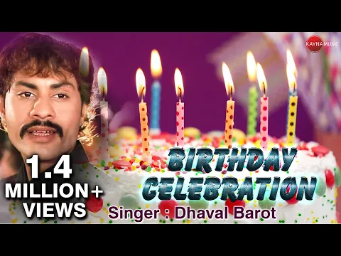 Download MP3 HAPPY BIRTHDAY SONG | GUJARATI BIRTHDAY SPECIAL SONG | DHAVAL BAROT