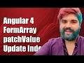 Angular 4 FormArray patchValue Update Form Control by Index Tutorial