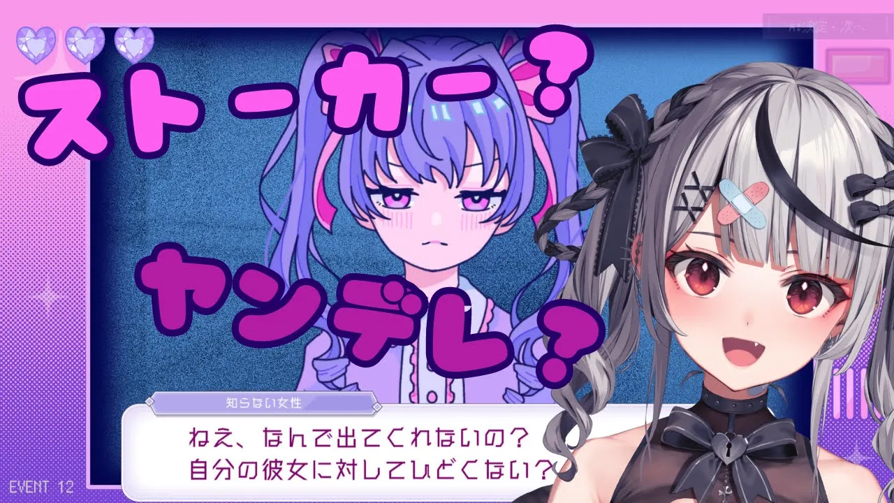 【 推理 】ドア越しにストーカーと会話するヤンデレゲー Inverted Angel【ホロライブ/沙花叉クロヱ】