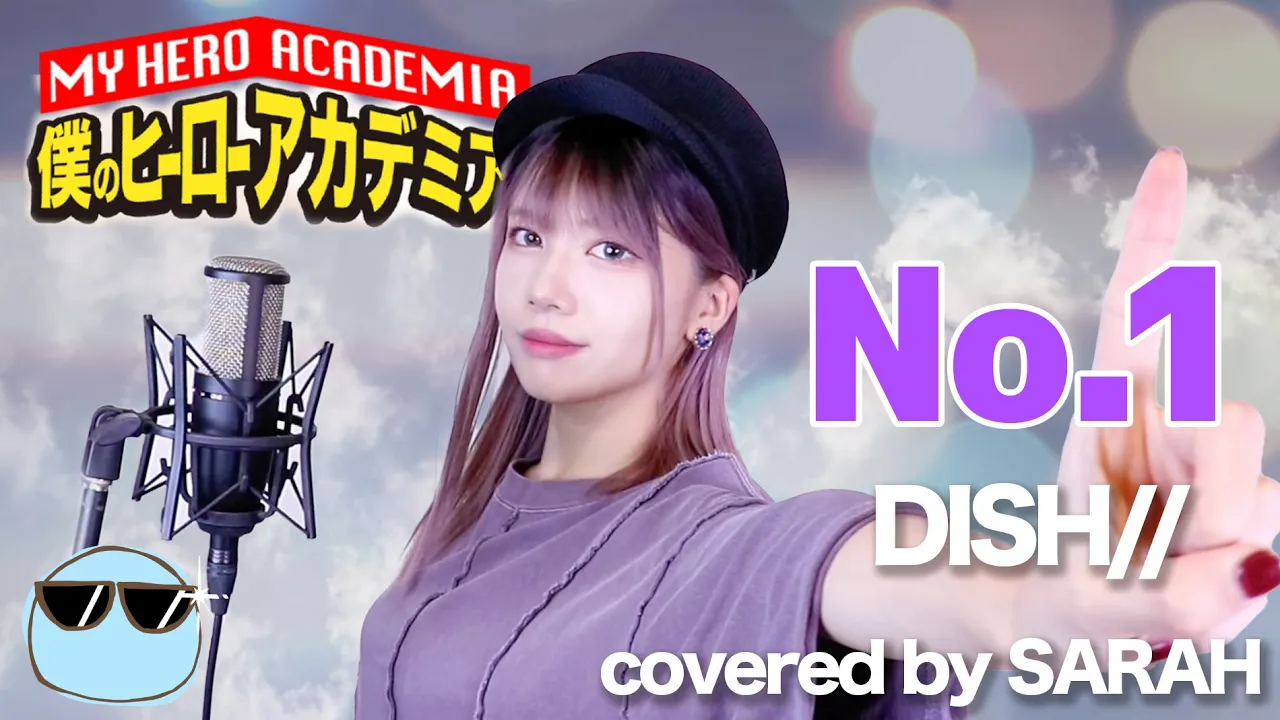 【僕のヒーローアカデミア】DISH// - No.1 - (SARAH cover) / My Hero Academia OP