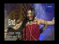 Chakra - END, 샤크라 - 끝, Music Camp 20010310