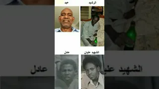 فاتو خلونا يا حليلهم اداء سير عابدين زملاءنا في مدرسة امدرمان الاميرية الثانوية العامة بنين 1976 