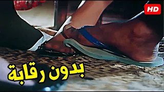 المشهد المحذوف من العرض بين يسرا واحمد زكي الذي تحول من تمثيل الي حقيقة بلاش من تحت كده 