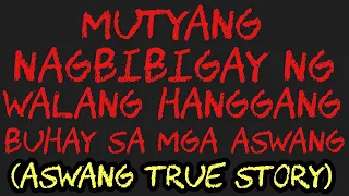 MUTYANG NAGBIBIGAY NG WALANG HANGGANG BUHAY SA MGA ASWANG (Aswang True Story)
