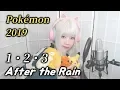 Download Lagu 【Pokémon 2019 OP】1・2・3／After the Rain COVER by Nanaru (난하루) / そらる×まふまふ｜포켓몬 2019