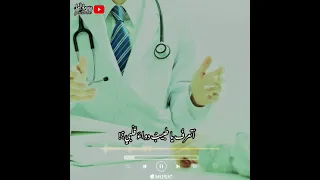 قصيدة  ذهبت الى الطبيب اريه حالي   دندنها