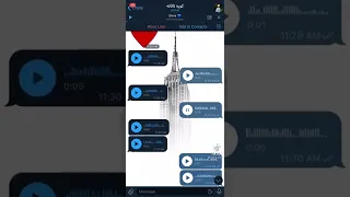 نامەی دەنگی نێوان کوڕ و کچێک کوڕەکە چۆن خۆی ئەکا بەو چاتەیە 