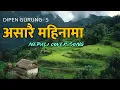 Download Lagu Asare Mahinama Cover Song | Nepali Cover song 2020 (असारै महिनामा) | Dipen Gurung