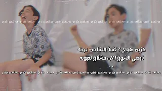 ارشيف عراقي صعب فرقاه صعب انساه حبيبي وياه العمر عشته قبل يومين بطيئة 