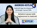 Relative Layout - How to create Relative Layout with Example