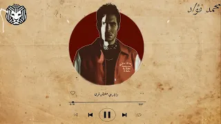 حالات واتساب كايروكي مربوط بأستك 