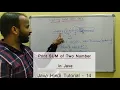 Getting Input from user Print sum of 2 Number - 14 Java tutorial for beginners