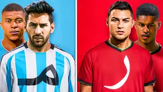 كأس العالم لكن المنتخب حرف 