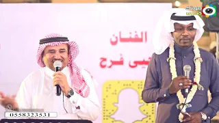 الفنان   محمد عطيف و الفنان  يحيى فرج   سرابي الهواء لمخوبه   زواج   علي ناصر حوذان دندنها