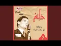 Download Lagu Resala Men Taht El Maa Live
