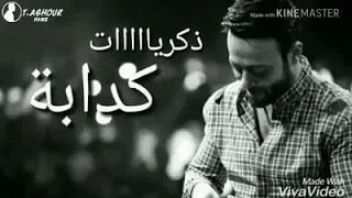 بعد الحب ده كله تقولي هو ده قلبي وهو قراره 