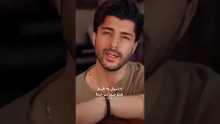 اغنية تركية رووعة احمد الله الف مرة لان اعطاني اياك 