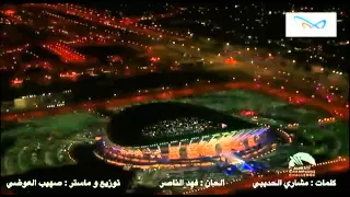 هنا هنا اصبح المجد هنا 