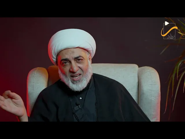 ⁣سلسلة مع الحسين – التطاول على أهل البيت (عليهم السلام)| سماحة الشيخ فرحان الساعدي - 1447هـ