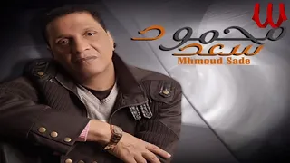 محمود سعد   يا مهون هون                                          دندنها