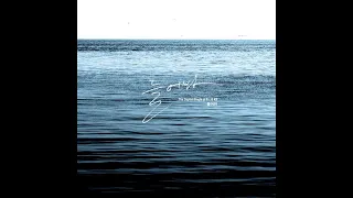 B.I.G KB '들어봐 (Listen)'
