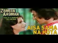 Lagu Aisa Sama Na Hota - Zameen Aasmaan (1984) - Lata Mangeshkar - RD Burman -320Kbps